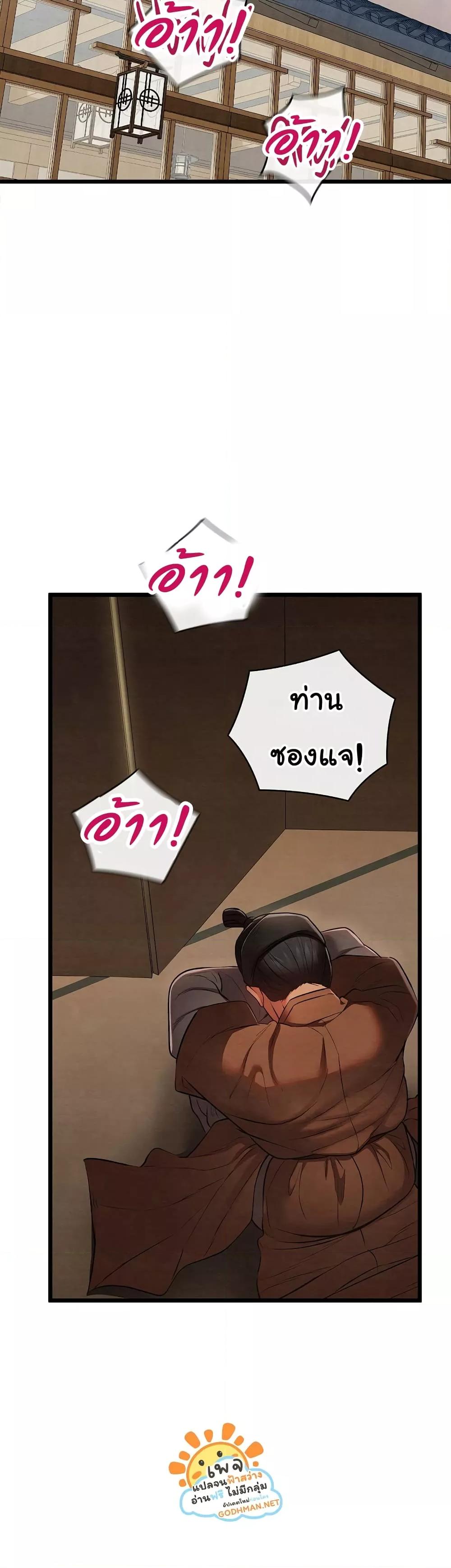 Doujin-Lc- อ่าน โดจิน มังฮวา เกาหลี ญี่ปุ่น จีน แปลไทย Principles and Practices of Lovemaking ตอนที่ 1 2 3 4 5 6 7 8 9 10 11 12 13 14 ฟรี ไม่มีโฆษณา อ่าน โดจิน Manhwa เกาหลี ญี่ปุ่น จีน เรามีครบ คัดมาให้เน้นๆ โดจิน 18+ รับประกันความฟินโดย  Doujin Lc