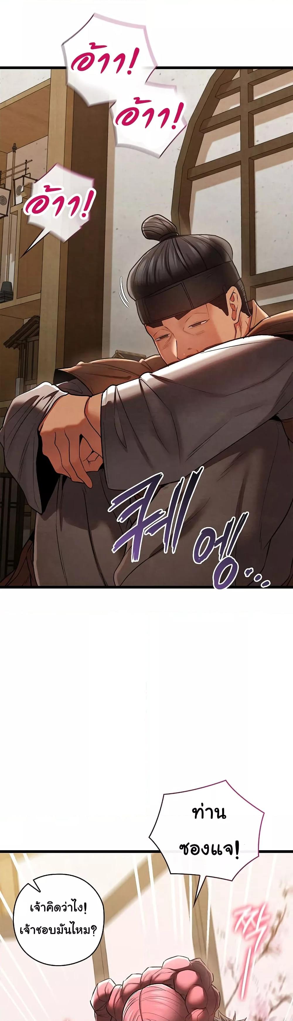 Doujin-Lc- อ่าน โดจิน มังฮวา เกาหลี ญี่ปุ่น จีน แปลไทย Principles and Practices of Lovemaking ตอนที่ 1 2 3 4 5 6 7 8 9 10 11 12 13 14 ฟรี ไม่มีโฆษณา อ่าน โดจิน Manhwa เกาหลี ญี่ปุ่น จีน เรามีครบ คัดมาให้เน้นๆ โดจิน 18+ รับประกันความฟินโดย  Doujin Lc