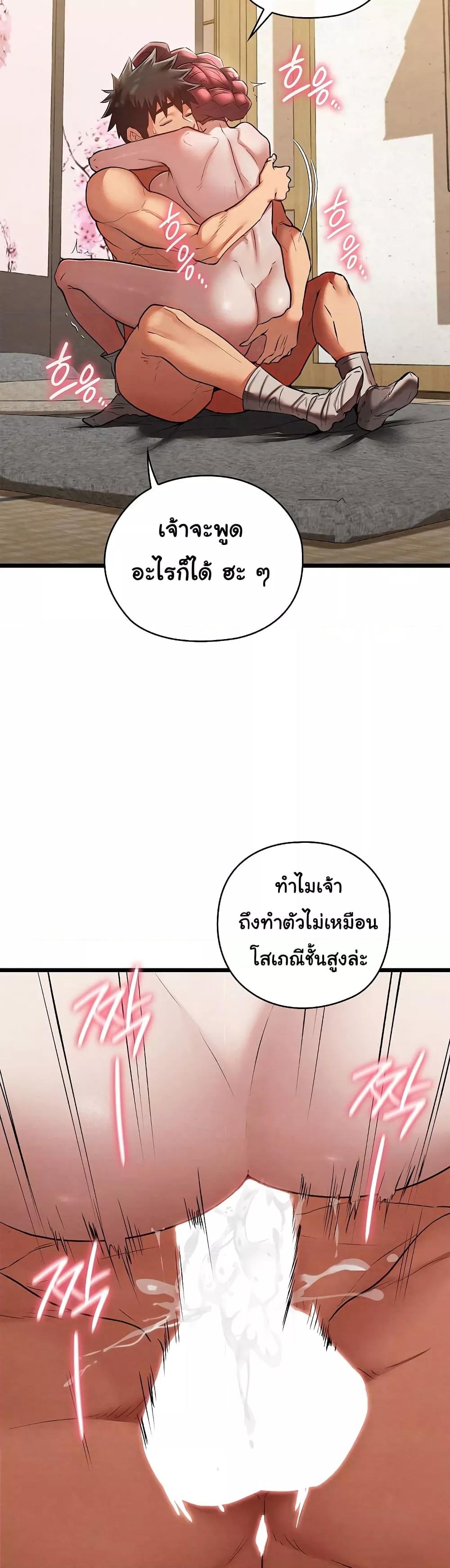 Doujin-Lc- อ่าน โดจิน มังฮวา เกาหลี ญี่ปุ่น จีน แปลไทย Principles and Practices of Lovemaking ตอนที่ 1 2 3 4 5 6 7 8 9 10 11 12 13 14 ฟรี ไม่มีโฆษณา อ่าน โดจิน Manhwa เกาหลี ญี่ปุ่น จีน เรามีครบ คัดมาให้เน้นๆ โดจิน 18+ รับประกันความฟินโดย  Doujin Lc
