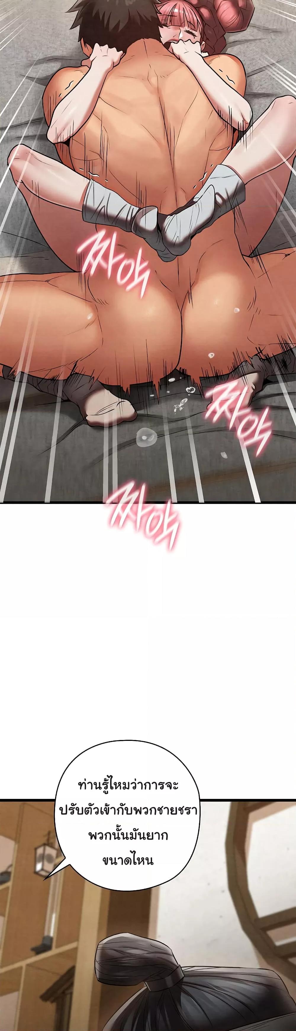 Doujin-Lc- อ่าน โดจิน มังฮวา เกาหลี ญี่ปุ่น จีน แปลไทย Principles and Practices of Lovemaking ตอนที่ 1 2 3 4 5 6 7 8 9 10 11 12 13 14 ฟรี ไม่มีโฆษณา อ่าน โดจิน Manhwa เกาหลี ญี่ปุ่น จีน เรามีครบ คัดมาให้เน้นๆ โดจิน 18+ รับประกันความฟินโดย  Doujin Lc