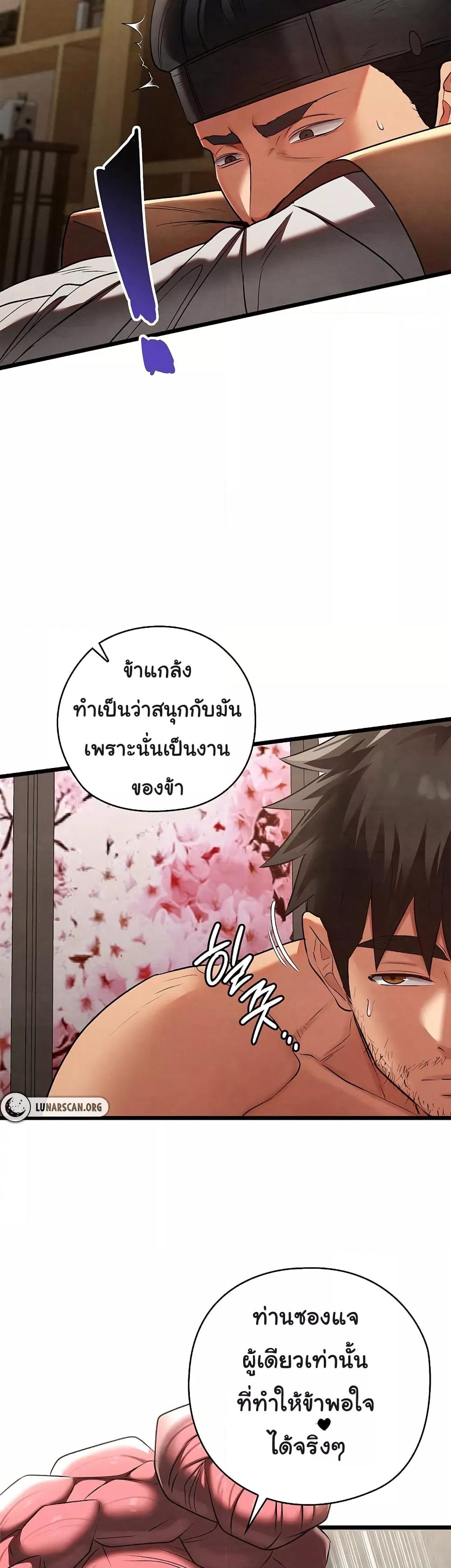 Doujin-Lc- อ่าน โดจิน มังฮวา เกาหลี ญี่ปุ่น จีน แปลไทย Principles and Practices of Lovemaking ตอนที่ 1 2 3 4 5 6 7 8 9 10 11 12 13 14 ฟรี ไม่มีโฆษณา อ่าน โดจิน Manhwa เกาหลี ญี่ปุ่น จีน เรามีครบ คัดมาให้เน้นๆ โดจิน 18+ รับประกันความฟินโดย  Doujin Lc