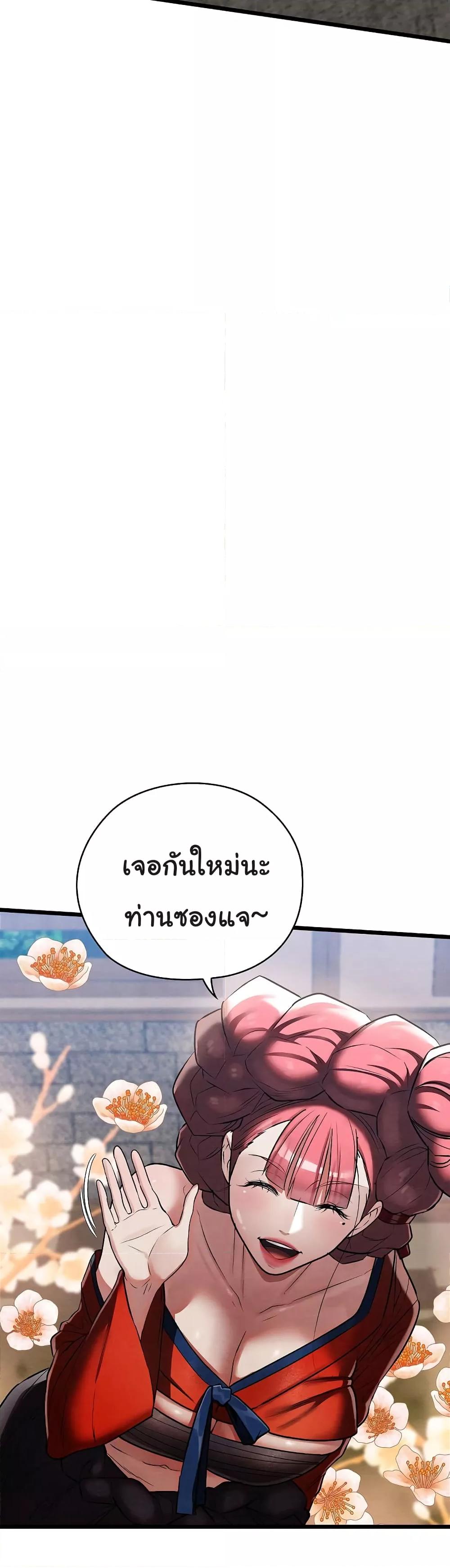 Doujin-Lc- อ่าน โดจิน มังฮวา เกาหลี ญี่ปุ่น จีน แปลไทย Principles and Practices of Lovemaking ตอนที่ 1 2 3 4 5 6 7 8 9 10 11 12 13 14 ฟรี ไม่มีโฆษณา อ่าน โดจิน Manhwa เกาหลี ญี่ปุ่น จีน เรามีครบ คัดมาให้เน้นๆ โดจิน 18+ รับประกันความฟินโดย  Doujin Lc