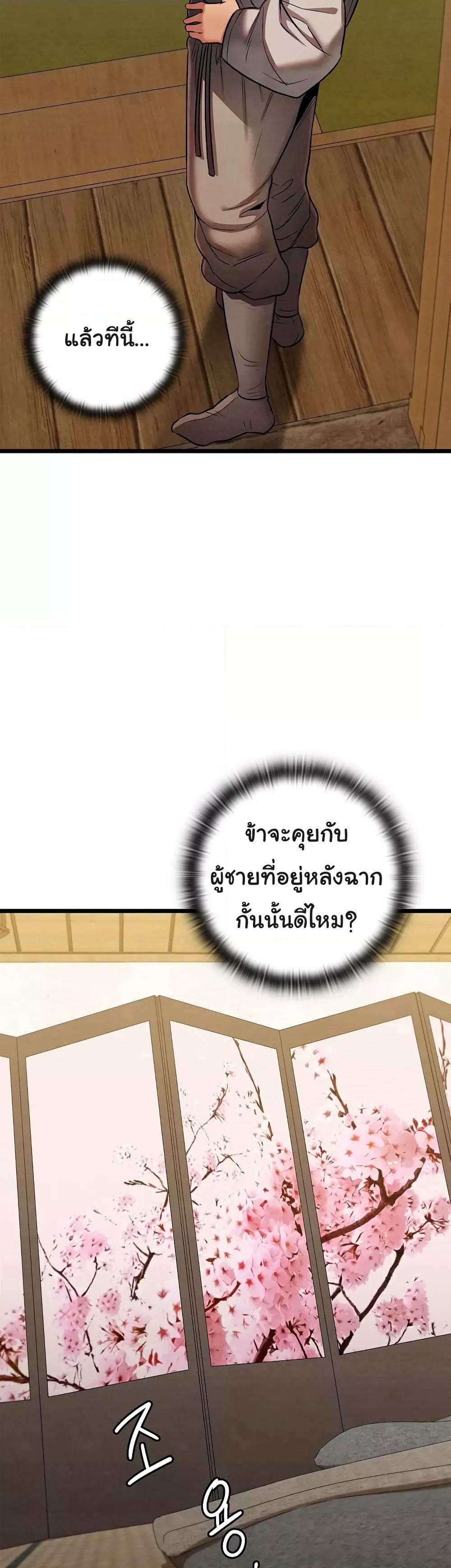 Doujin-Lc- อ่าน โดจิน มังฮวา เกาหลี ญี่ปุ่น จีน แปลไทย Principles and Practices of Lovemaking ตอนที่ 1 2 3 4 5 6 7 8 9 10 11 12 13 14 ฟรี ไม่มีโฆษณา อ่าน โดจิน Manhwa เกาหลี ญี่ปุ่น จีน เรามีครบ คัดมาให้เน้นๆ โดจิน 18+ รับประกันความฟินโดย  Doujin Lc