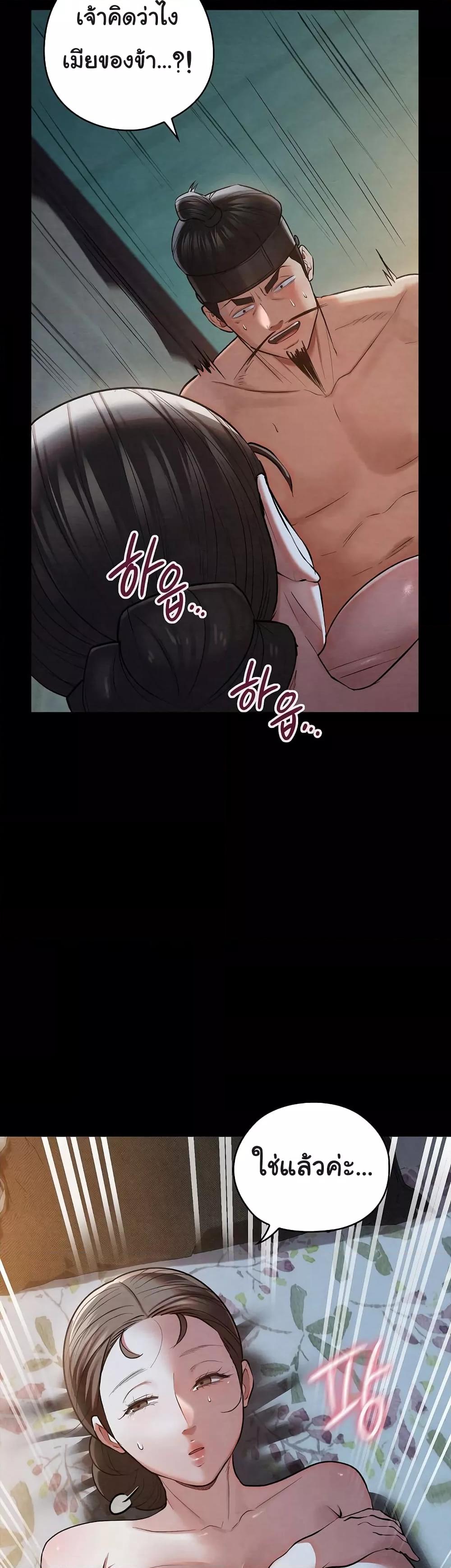 Doujin-Lc- อ่าน โดจิน มังฮวา เกาหลี ญี่ปุ่น จีน แปลไทย Principles and Practices of Lovemaking ตอนที่ 1 2 3 4 5 6 7 8 9 10 11 12 13 14 ฟรี ไม่มีโฆษณา อ่าน โดจิน Manhwa เกาหลี ญี่ปุ่น จีน เรามีครบ คัดมาให้เน้นๆ โดจิน 18+ รับประกันความฟินโดย  Doujin Lc