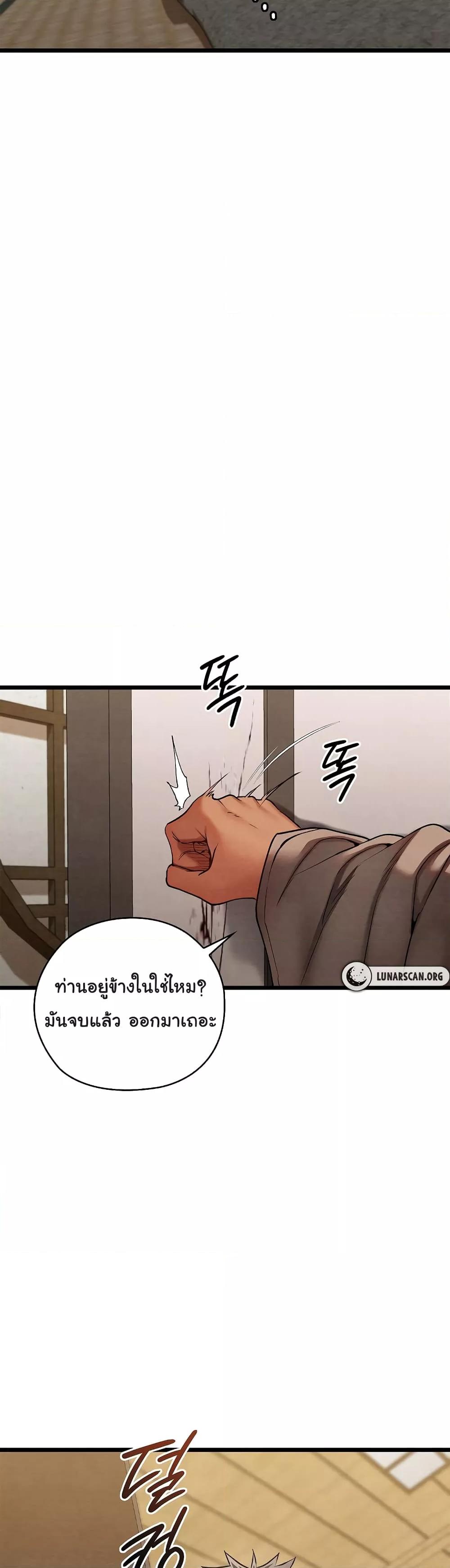 Doujin-Lc- อ่าน โดจิน มังฮวา เกาหลี ญี่ปุ่น จีน แปลไทย Principles and Practices of Lovemaking ตอนที่ 1 2 3 4 5 6 7 8 9 10 11 12 13 14 ฟรี ไม่มีโฆษณา อ่าน โดจิน Manhwa เกาหลี ญี่ปุ่น จีน เรามีครบ คัดมาให้เน้นๆ โดจิน 18+ รับประกันความฟินโดย  Doujin Lc