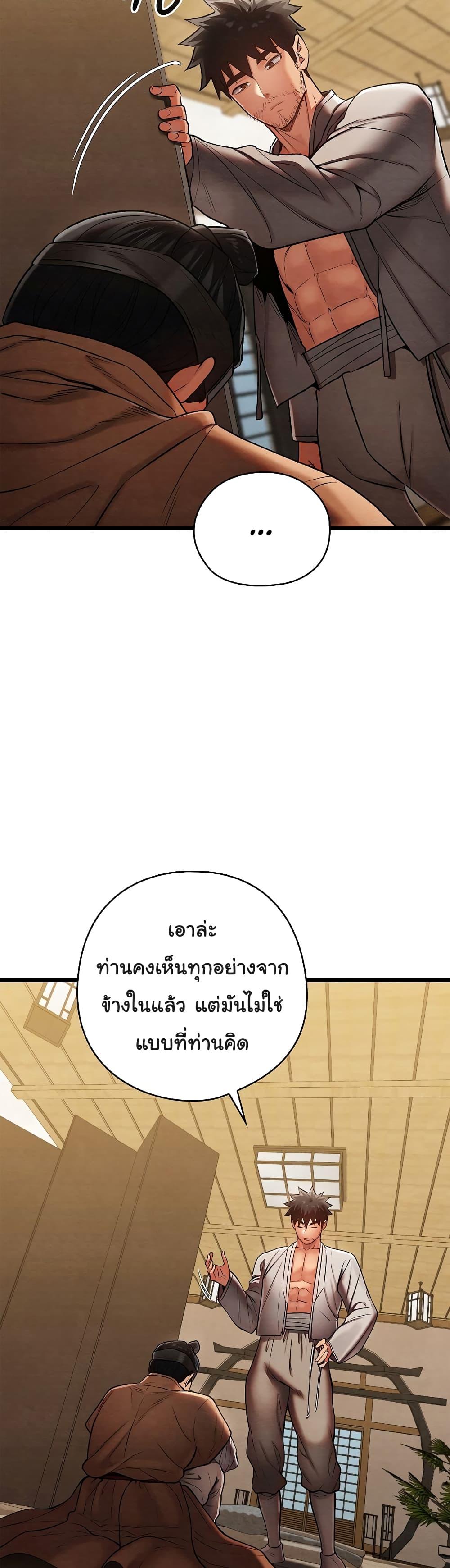 Doujin-Lc- อ่าน โดจิน มังฮวา เกาหลี ญี่ปุ่น จีน แปลไทย Principles and Practices of Lovemaking ตอนที่ 1 2 3 4 5 6 7 8 9 10 11 12 13 14 ฟรี ไม่มีโฆษณา อ่าน โดจิน Manhwa เกาหลี ญี่ปุ่น จีน เรามีครบ คัดมาให้เน้นๆ โดจิน 18+ รับประกันความฟินโดย  Doujin Lc