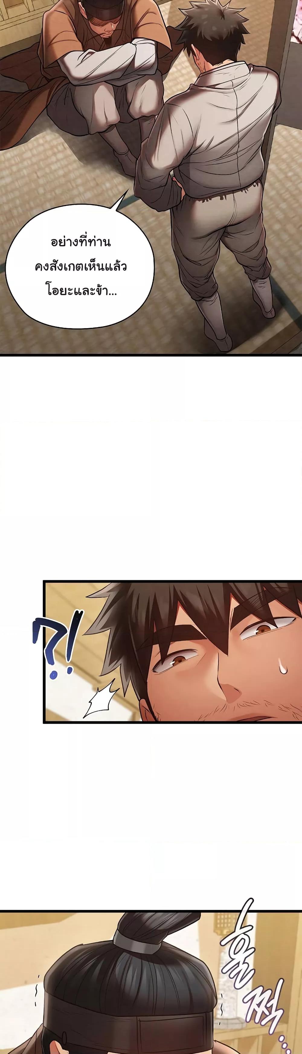 Doujin-Lc- อ่าน โดจิน มังฮวา เกาหลี ญี่ปุ่น จีน แปลไทย Principles and Practices of Lovemaking ตอนที่ 1 2 3 4 5 6 7 8 9 10 11 12 13 14 ฟรี ไม่มีโฆษณา อ่าน โดจิน Manhwa เกาหลี ญี่ปุ่น จีน เรามีครบ คัดมาให้เน้นๆ โดจิน 18+ รับประกันความฟินโดย  Doujin Lc