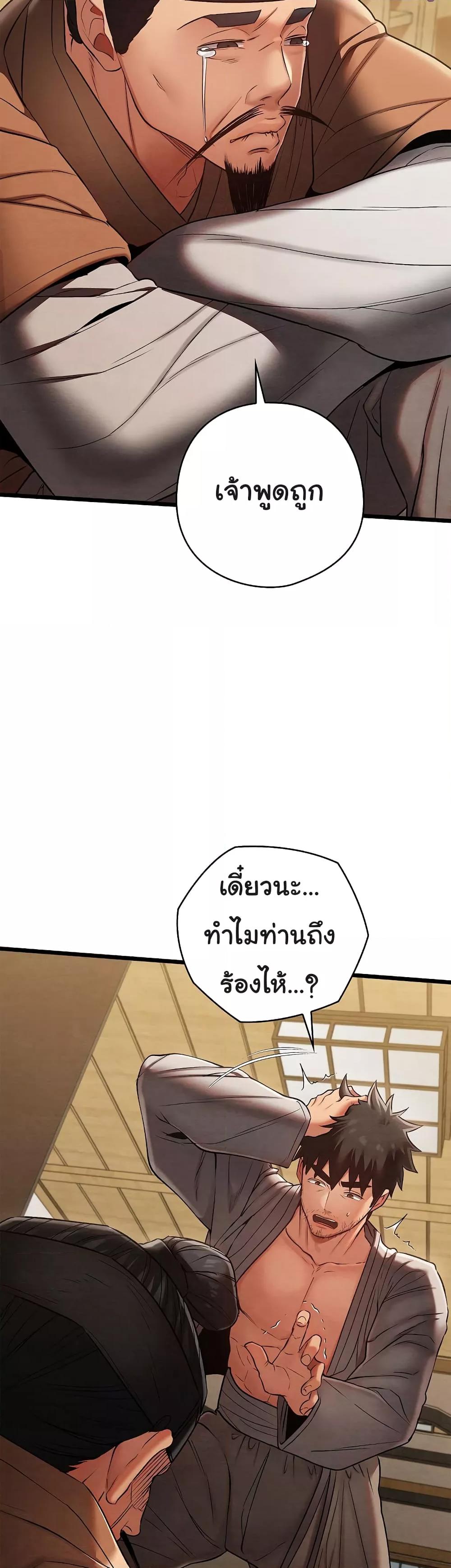 Doujin-Lc- อ่าน โดจิน มังฮวา เกาหลี ญี่ปุ่น จีน แปลไทย Principles and Practices of Lovemaking ตอนที่ 1 2 3 4 5 6 7 8 9 10 11 12 13 14 ฟรี ไม่มีโฆษณา อ่าน โดจิน Manhwa เกาหลี ญี่ปุ่น จีน เรามีครบ คัดมาให้เน้นๆ โดจิน 18+ รับประกันความฟินโดย  Doujin Lc