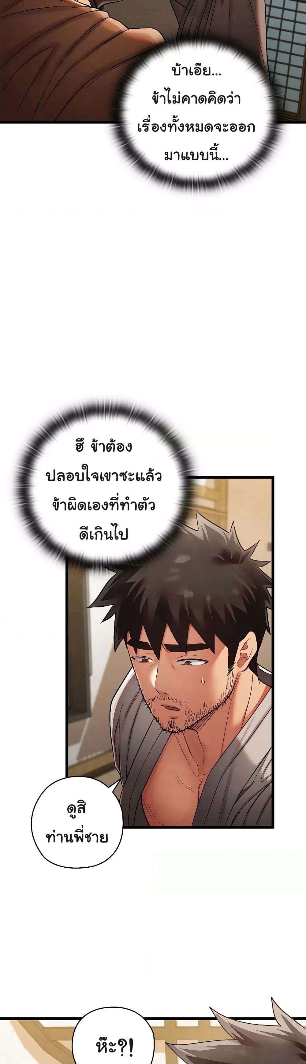 Doujin-Lc- อ่าน โดจิน มังฮวา เกาหลี ญี่ปุ่น จีน แปลไทย Principles and Practices of Lovemaking ตอนที่ 1 2 3 4 5 6 7 8 9 10 11 12 13 14 ฟรี ไม่มีโฆษณา อ่าน โดจิน Manhwa เกาหลี ญี่ปุ่น จีน เรามีครบ คัดมาให้เน้นๆ โดจิน 18+ รับประกันความฟินโดย  Doujin Lc