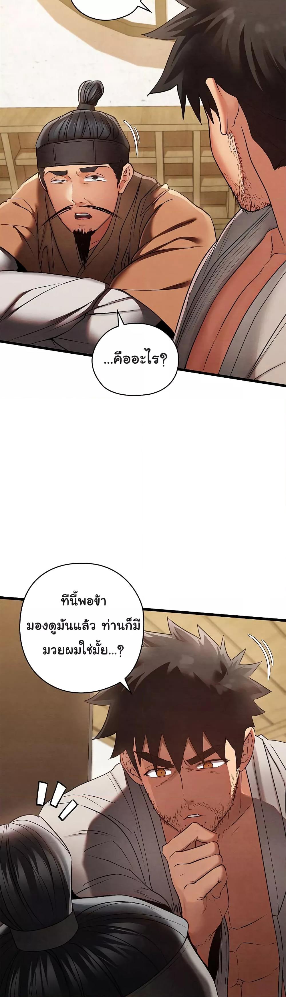 Doujin-Lc- อ่าน โดจิน มังฮวา เกาหลี ญี่ปุ่น จีน แปลไทย Principles and Practices of Lovemaking ตอนที่ 1 2 3 4 5 6 7 8 9 10 11 12 13 14 ฟรี ไม่มีโฆษณา อ่าน โดจิน Manhwa เกาหลี ญี่ปุ่น จีน เรามีครบ คัดมาให้เน้นๆ โดจิน 18+ รับประกันความฟินโดย  Doujin Lc