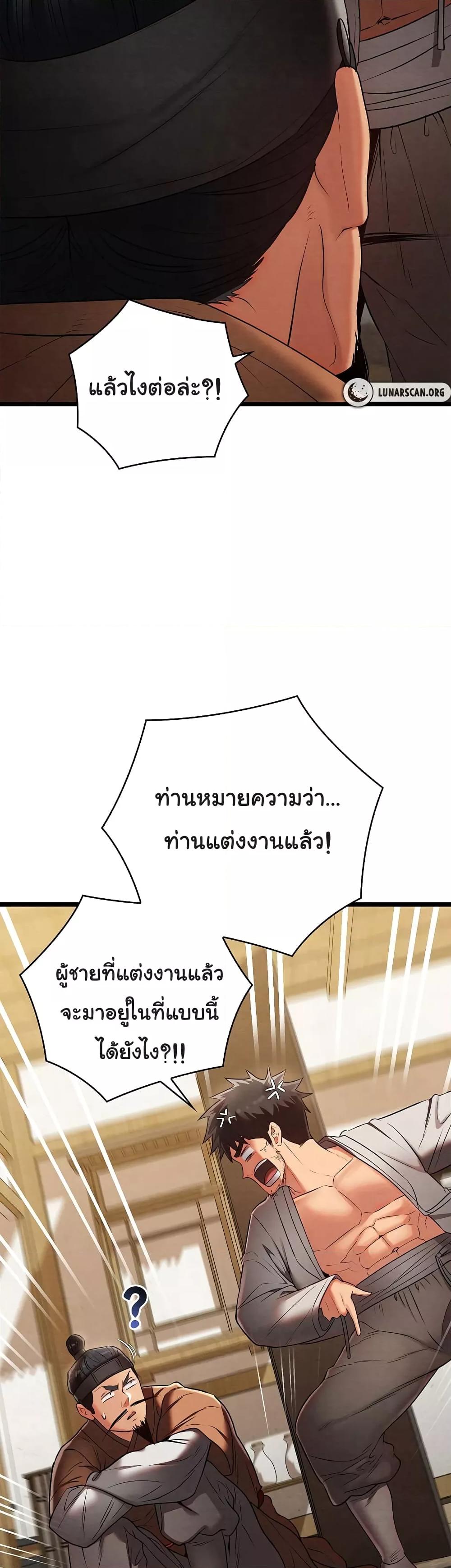 Doujin-Lc- อ่าน โดจิน มังฮวา เกาหลี ญี่ปุ่น จีน แปลไทย Principles and Practices of Lovemaking ตอนที่ 1 2 3 4 5 6 7 8 9 10 11 12 13 14 ฟรี ไม่มีโฆษณา อ่าน โดจิน Manhwa เกาหลี ญี่ปุ่น จีน เรามีครบ คัดมาให้เน้นๆ โดจิน 18+ รับประกันความฟินโดย  Doujin Lc