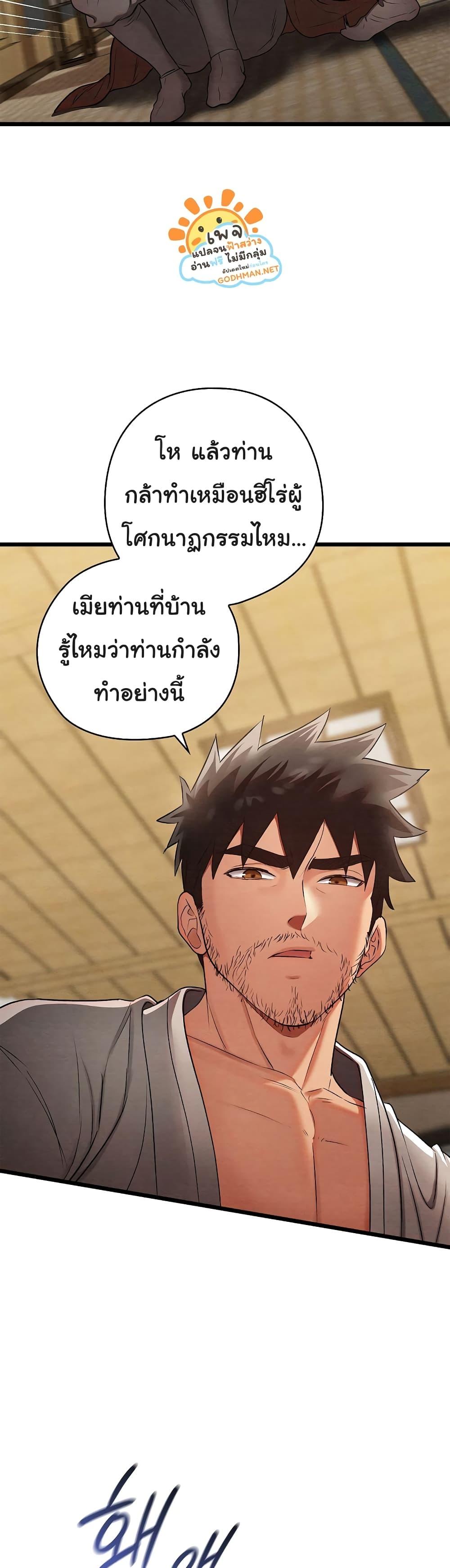 Doujin-Lc- อ่าน โดจิน มังฮวา เกาหลี ญี่ปุ่น จีน แปลไทย Principles and Practices of Lovemaking ตอนที่ 1 2 3 4 5 6 7 8 9 10 11 12 13 14 ฟรี ไม่มีโฆษณา อ่าน โดจิน Manhwa เกาหลี ญี่ปุ่น จีน เรามีครบ คัดมาให้เน้นๆ โดจิน 18+ รับประกันความฟินโดย  Doujin Lc