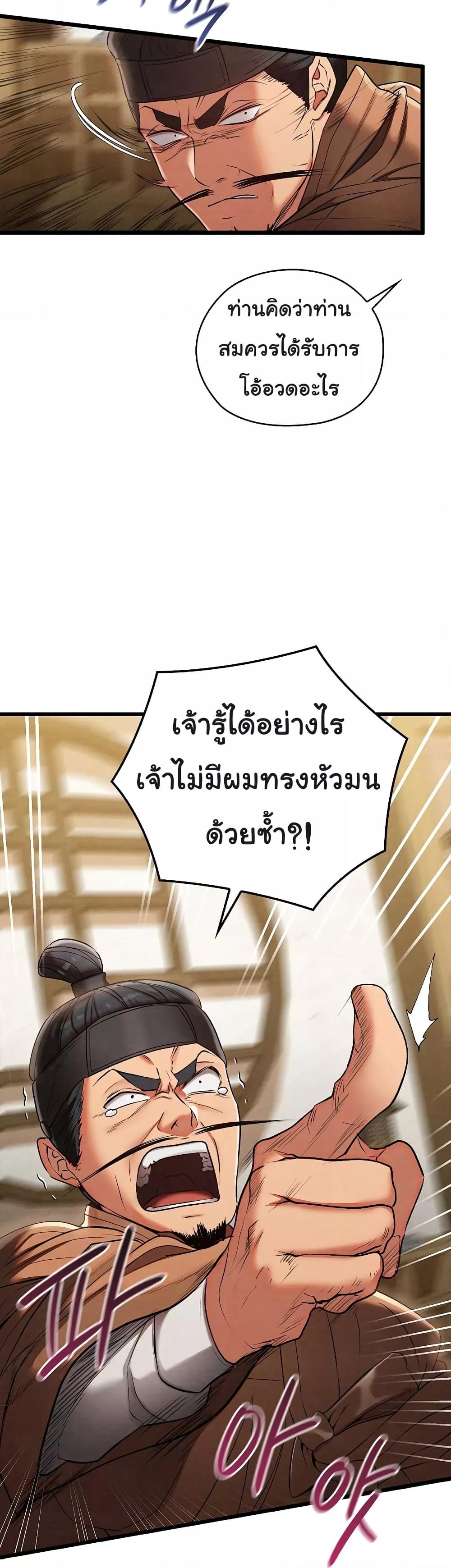 Doujin-Lc- อ่าน โดจิน มังฮวา เกาหลี ญี่ปุ่น จีน แปลไทย Principles and Practices of Lovemaking ตอนที่ 1 2 3 4 5 6 7 8 9 10 11 12 13 14 ฟรี ไม่มีโฆษณา อ่าน โดจิน Manhwa เกาหลี ญี่ปุ่น จีน เรามีครบ คัดมาให้เน้นๆ โดจิน 18+ รับประกันความฟินโดย  Doujin Lc