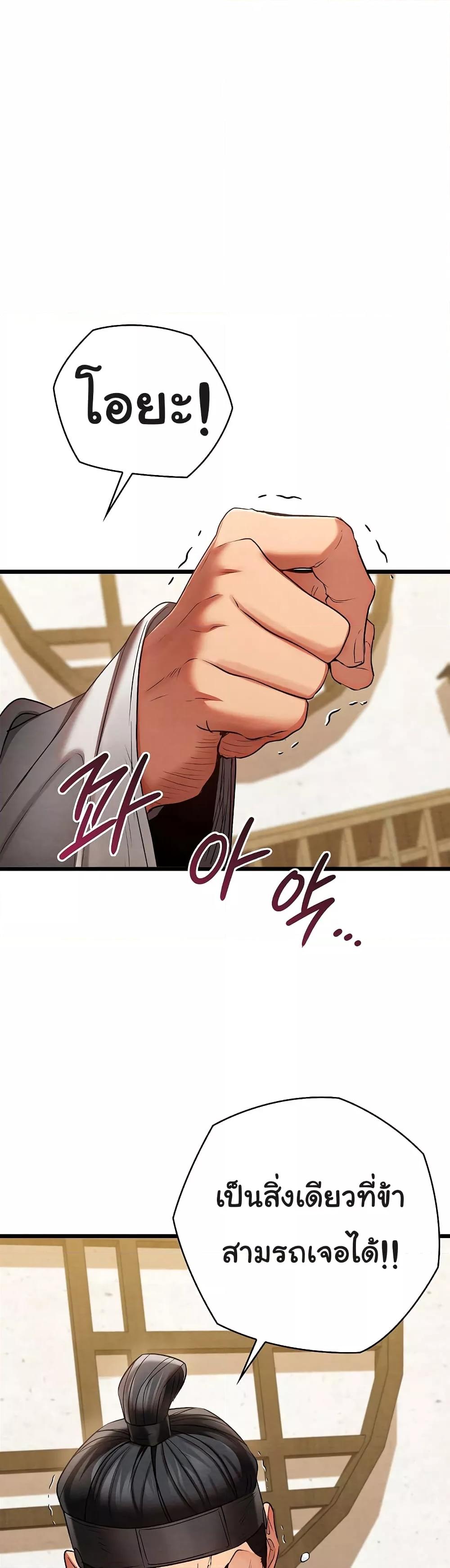 Doujin-Lc- อ่าน โดจิน มังฮวา เกาหลี ญี่ปุ่น จีน แปลไทย Principles and Practices of Lovemaking ตอนที่ 1 2 3 4 5 6 7 8 9 10 11 12 13 14 ฟรี ไม่มีโฆษณา อ่าน โดจิน Manhwa เกาหลี ญี่ปุ่น จีน เรามีครบ คัดมาให้เน้นๆ โดจิน 18+ รับประกันความฟินโดย  Doujin Lc