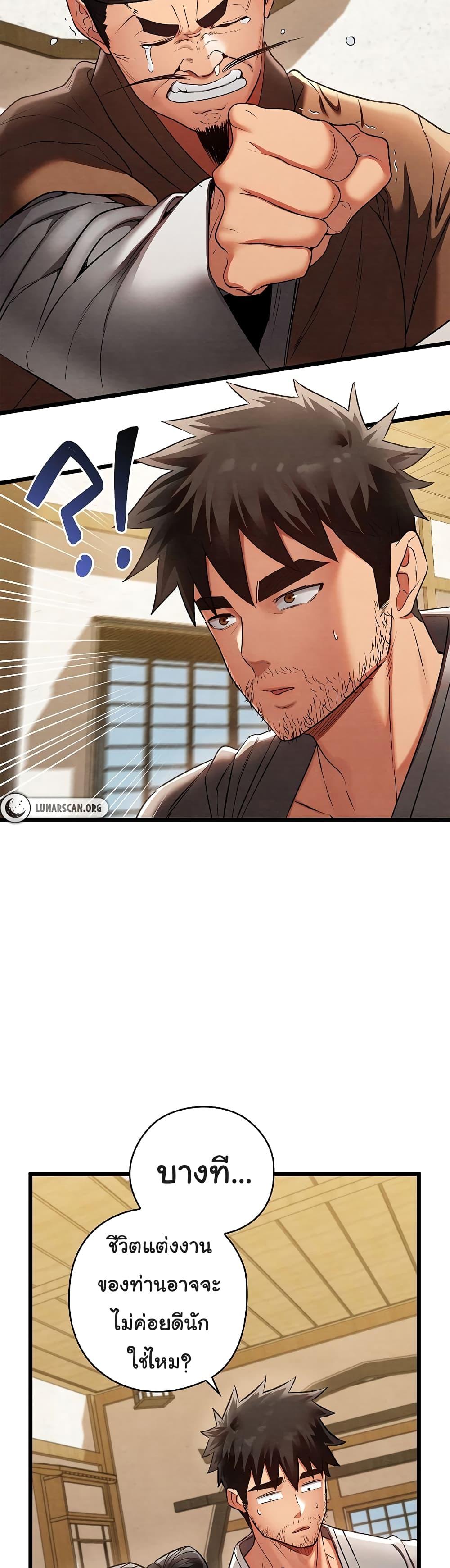 Doujin-Lc- อ่าน โดจิน มังฮวา เกาหลี ญี่ปุ่น จีน แปลไทย Principles and Practices of Lovemaking ตอนที่ 1 2 3 4 5 6 7 8 9 10 11 12 13 14 ฟรี ไม่มีโฆษณา อ่าน โดจิน Manhwa เกาหลี ญี่ปุ่น จีน เรามีครบ คัดมาให้เน้นๆ โดจิน 18+ รับประกันความฟินโดย  Doujin Lc