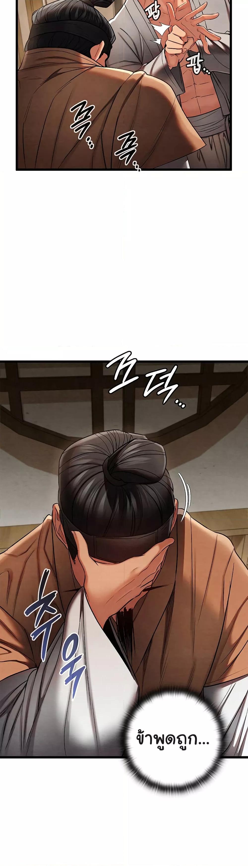 Doujin-Lc- อ่าน โดจิน มังฮวา เกาหลี ญี่ปุ่น จีน แปลไทย Principles and Practices of Lovemaking ตอนที่ 1 2 3 4 5 6 7 8 9 10 11 12 13 14 ฟรี ไม่มีโฆษณา อ่าน โดจิน Manhwa เกาหลี ญี่ปุ่น จีน เรามีครบ คัดมาให้เน้นๆ โดจิน 18+ รับประกันความฟินโดย  Doujin Lc