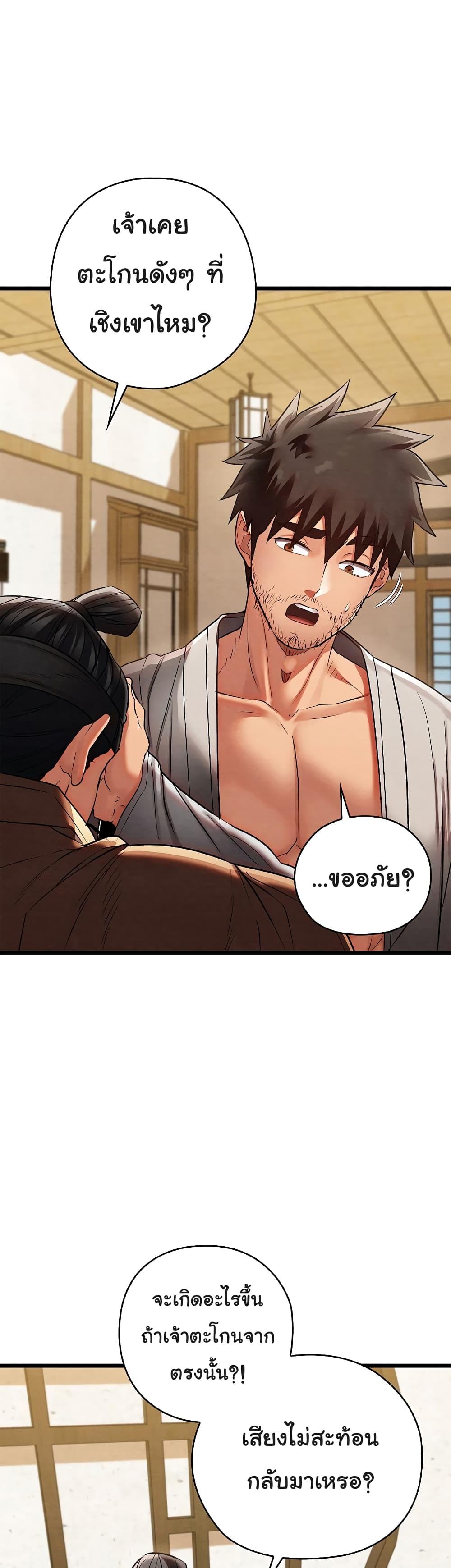 Doujin-Lc- อ่าน โดจิน มังฮวา เกาหลี ญี่ปุ่น จีน แปลไทย Principles and Practices of Lovemaking ตอนที่ 1 2 3 4 5 6 7 8 9 10 11 12 13 14 ฟรี ไม่มีโฆษณา อ่าน โดจิน Manhwa เกาหลี ญี่ปุ่น จีน เรามีครบ คัดมาให้เน้นๆ โดจิน 18+ รับประกันความฟินโดย  Doujin Lc