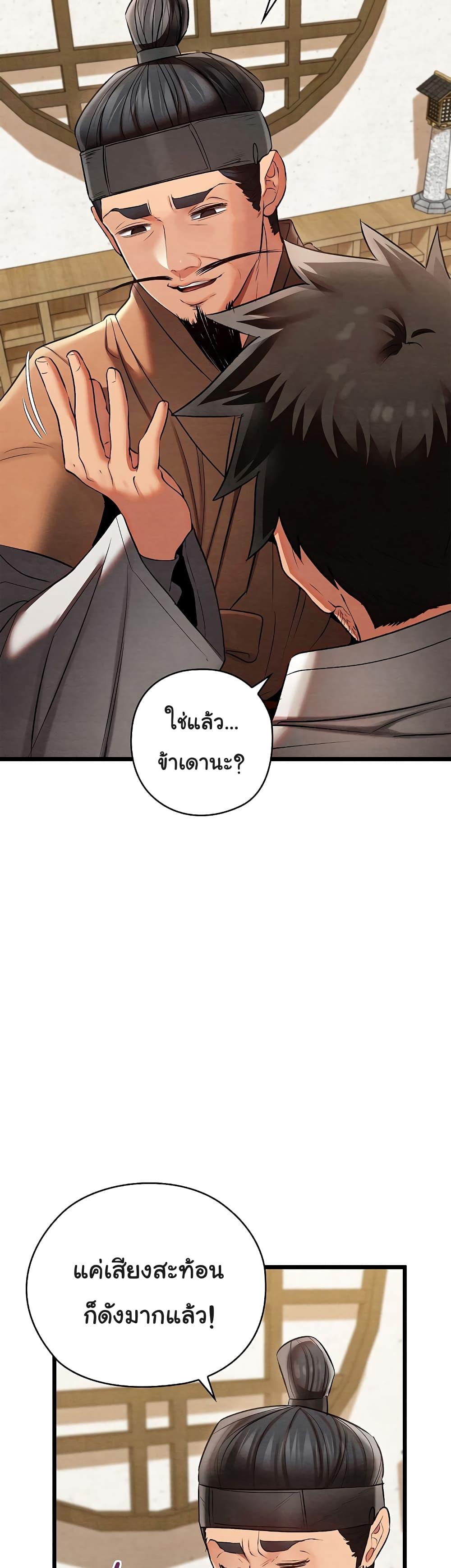 Doujin-Lc- อ่าน โดจิน มังฮวา เกาหลี ญี่ปุ่น จีน แปลไทย Principles and Practices of Lovemaking ตอนที่ 1 2 3 4 5 6 7 8 9 10 11 12 13 14 ฟรี ไม่มีโฆษณา อ่าน โดจิน Manhwa เกาหลี ญี่ปุ่น จีน เรามีครบ คัดมาให้เน้นๆ โดจิน 18+ รับประกันความฟินโดย  Doujin Lc