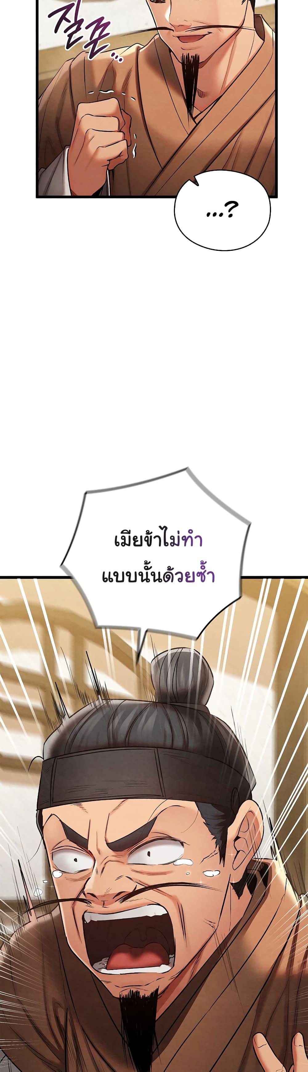 Doujin-Lc- อ่าน โดจิน มังฮวา เกาหลี ญี่ปุ่น จีน แปลไทย Principles and Practices of Lovemaking ตอนที่ 1 2 3 4 5 6 7 8 9 10 11 12 13 14 ฟรี ไม่มีโฆษณา อ่าน โดจิน Manhwa เกาหลี ญี่ปุ่น จีน เรามีครบ คัดมาให้เน้นๆ โดจิน 18+ รับประกันความฟินโดย  Doujin Lc