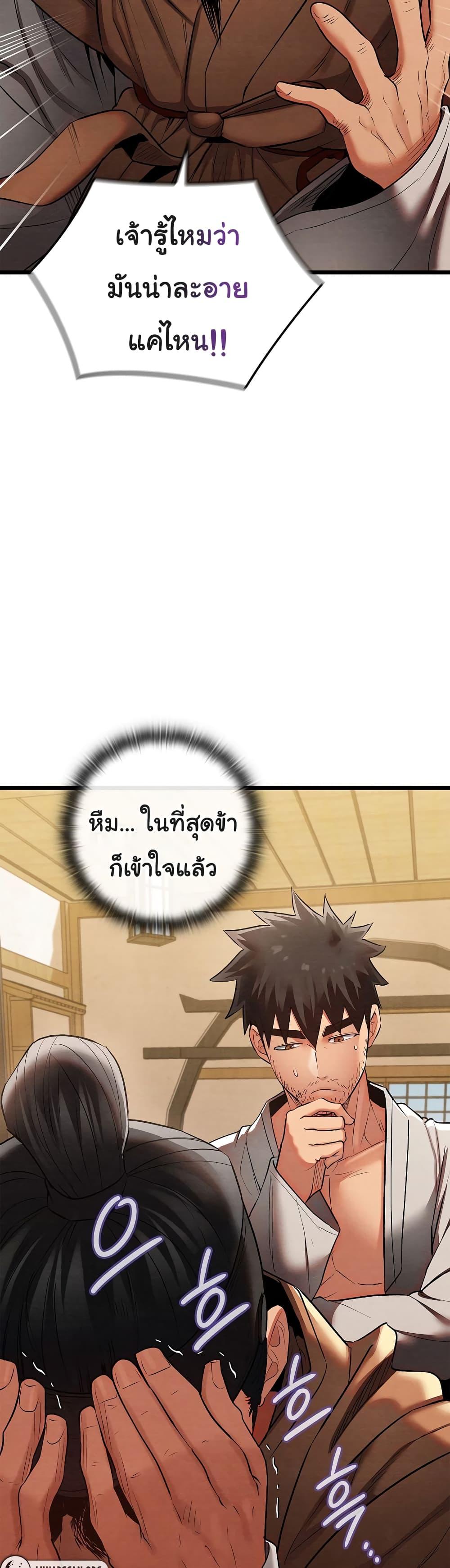Doujin-Lc- อ่าน โดจิน มังฮวา เกาหลี ญี่ปุ่น จีน แปลไทย Principles and Practices of Lovemaking ตอนที่ 1 2 3 4 5 6 7 8 9 10 11 12 13 14 ฟรี ไม่มีโฆษณา อ่าน โดจิน Manhwa เกาหลี ญี่ปุ่น จีน เรามีครบ คัดมาให้เน้นๆ โดจิน 18+ รับประกันความฟินโดย  Doujin Lc