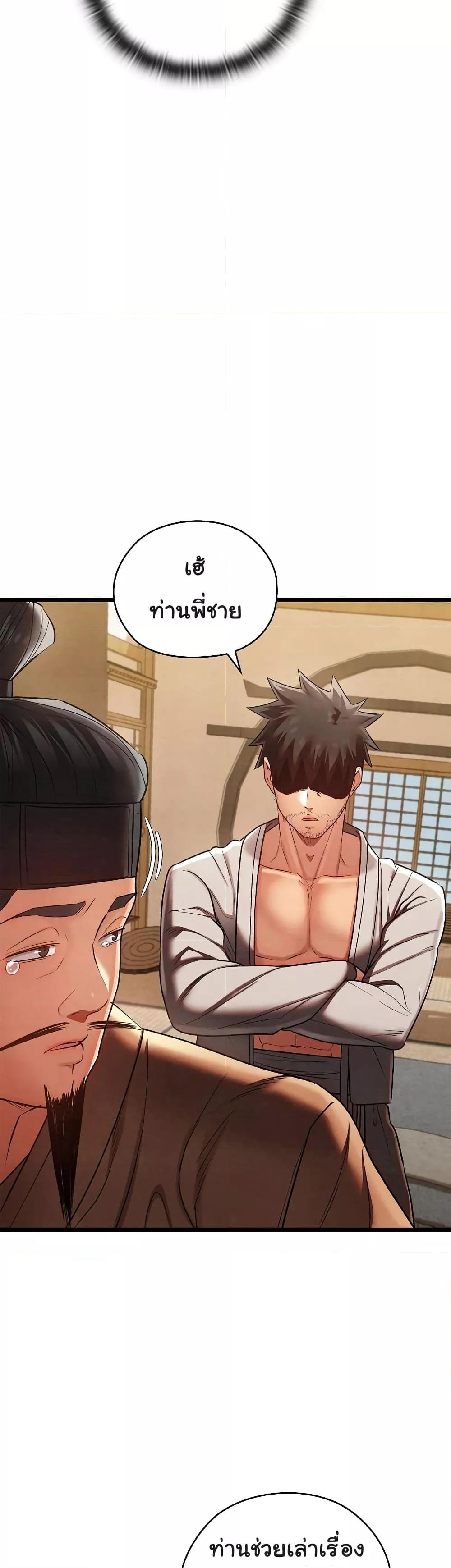 Doujin-Lc- อ่าน โดจิน มังฮวา เกาหลี ญี่ปุ่น จีน แปลไทย Principles and Practices of Lovemaking ตอนที่ 1 2 3 4 5 6 7 8 9 10 11 12 13 14 ฟรี ไม่มีโฆษณา อ่าน โดจิน Manhwa เกาหลี ญี่ปุ่น จีน เรามีครบ คัดมาให้เน้นๆ โดจิน 18+ รับประกันความฟินโดย  Doujin Lc