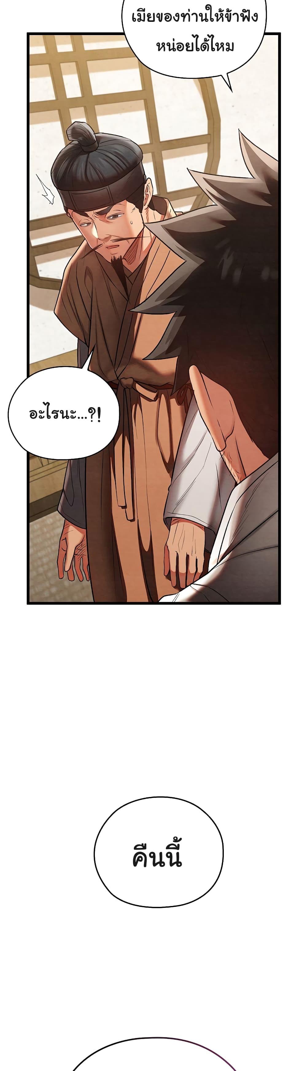 Doujin-Lc- อ่าน โดจิน มังฮวา เกาหลี ญี่ปุ่น จีน แปลไทย Principles and Practices of Lovemaking ตอนที่ 1 2 3 4 5 6 7 8 9 10 11 12 13 14 ฟรี ไม่มีโฆษณา อ่าน โดจิน Manhwa เกาหลี ญี่ปุ่น จีน เรามีครบ คัดมาให้เน้นๆ โดจิน 18+ รับประกันความฟินโดย  Doujin Lc
