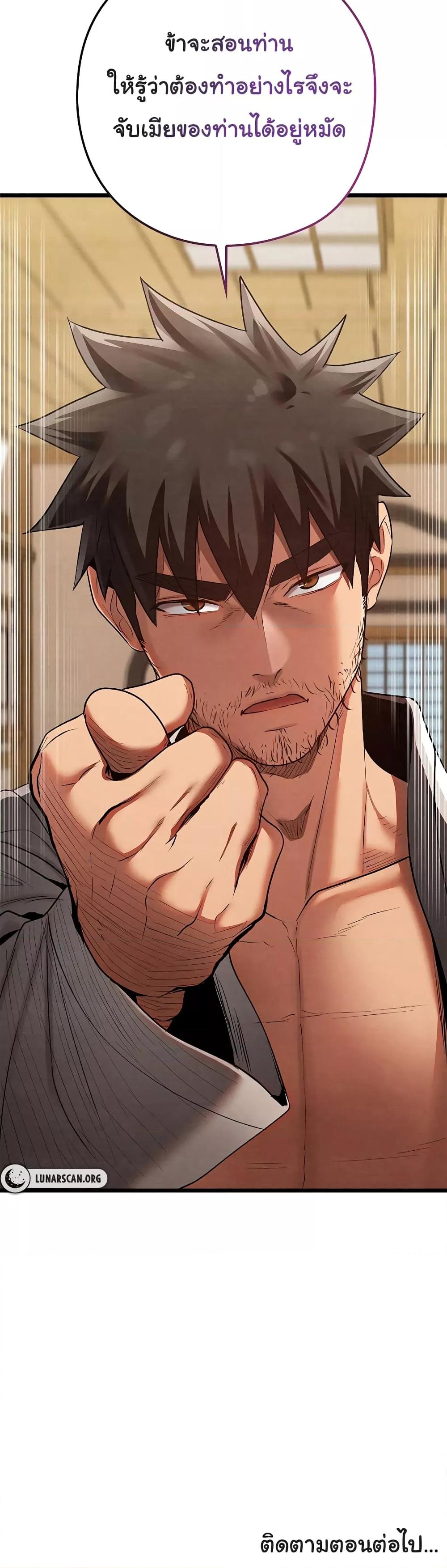 Doujin-Lc- อ่าน โดจิน มังฮวา เกาหลี ญี่ปุ่น จีน แปลไทย Principles and Practices of Lovemaking ตอนที่ 1 2 3 4 5 6 7 8 9 10 11 12 13 14 ฟรี ไม่มีโฆษณา อ่าน โดจิน Manhwa เกาหลี ญี่ปุ่น จีน เรามีครบ คัดมาให้เน้นๆ โดจิน 18+ รับประกันความฟินโดย  Doujin Lc