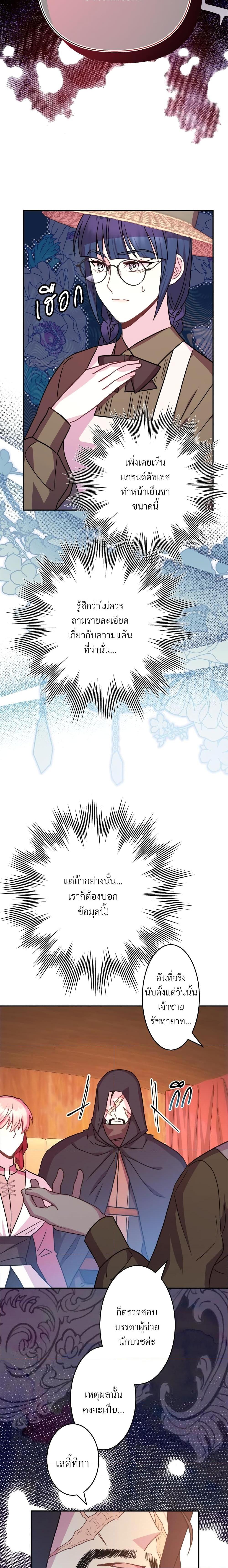 Manga-lc-com อ่านมังงะ อ่านการ์ตูน ออนไลน์ ฟรี Another Typical Fantasy Romance ตอนที่ 1 2 3 4 5 6 7 8 9 10 11 12 13 14 ฟรี ไม่มีโฆษณา Manga-lc - อ่าน มังงะ อ่าน การ์ตูน ออนไลน์ อ่านมังงะ ฟรี