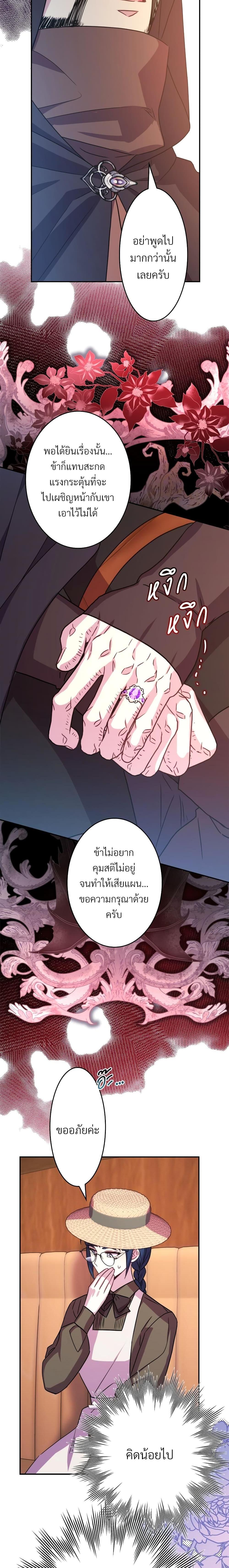 Manga-lc-com อ่านมังงะ อ่านการ์ตูน ออนไลน์ ฟรี Another Typical Fantasy Romance ตอนที่ 1 2 3 4 5 6 7 8 9 10 11 12 13 14 ฟรี ไม่มีโฆษณา Manga-lc - อ่าน มังงะ อ่าน การ์ตูน ออนไลน์ อ่านมังงะ ฟรี