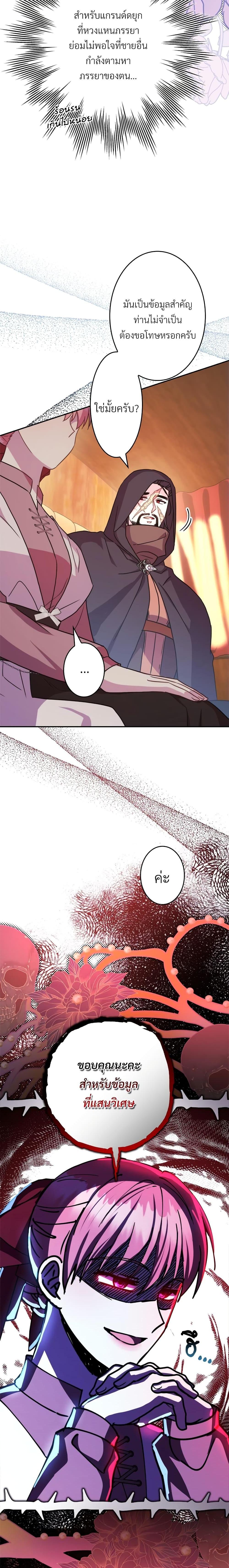 Manga-lc-com อ่านมังงะ อ่านการ์ตูน ออนไลน์ ฟรี Another Typical Fantasy Romance ตอนที่ 1 2 3 4 5 6 7 8 9 10 11 12 13 14 ฟรี ไม่มีโฆษณา Manga-lc - อ่าน มังงะ อ่าน การ์ตูน ออนไลน์ อ่านมังงะ ฟรี