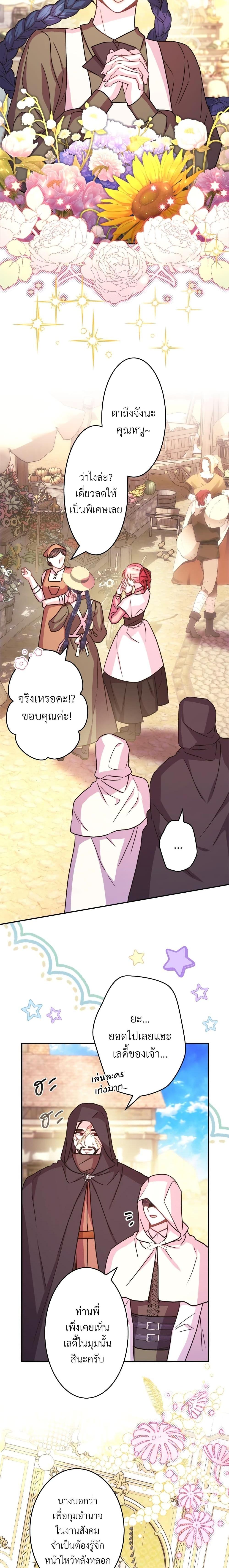 Manga-lc-com อ่านมังงะ อ่านการ์ตูน ออนไลน์ ฟรี Another Typical Fantasy Romance ตอนที่ 1 2 3 4 5 6 7 8 9 10 11 12 13 14 ฟรี ไม่มีโฆษณา Manga-lc - อ่าน มังงะ อ่าน การ์ตูน ออนไลน์ อ่านมังงะ ฟรี