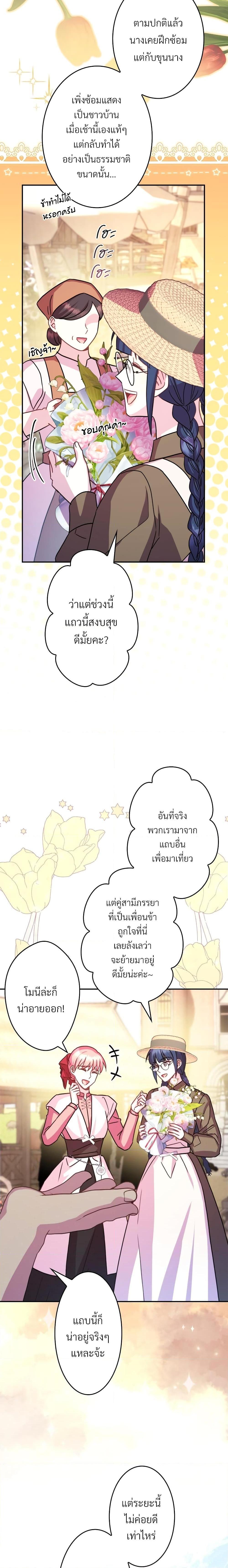 Manga-lc-com อ่านมังงะ อ่านการ์ตูน ออนไลน์ ฟรี Another Typical Fantasy Romance ตอนที่ 1 2 3 4 5 6 7 8 9 10 11 12 13 14 ฟรี ไม่มีโฆษณา Manga-lc - อ่าน มังงะ อ่าน การ์ตูน ออนไลน์ อ่านมังงะ ฟรี