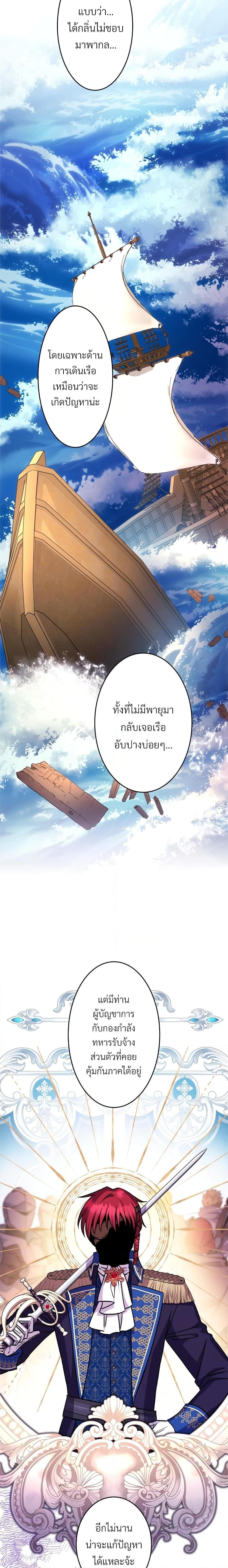 Manga-lc-com อ่านมังงะ อ่านการ์ตูน ออนไลน์ ฟรี Another Typical Fantasy Romance ตอนที่ 1 2 3 4 5 6 7 8 9 10 11 12 13 14 ฟรี ไม่มีโฆษณา Manga-lc - อ่าน มังงะ อ่าน การ์ตูน ออนไลน์ อ่านมังงะ ฟรี