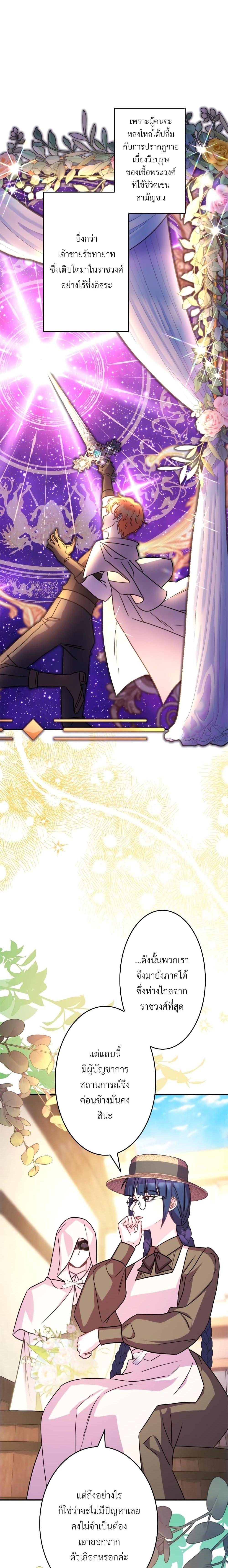 Manga-lc-com อ่านมังงะ อ่านการ์ตูน ออนไลน์ ฟรี Another Typical Fantasy Romance ตอนที่ 1 2 3 4 5 6 7 8 9 10 11 12 13 14 ฟรี ไม่มีโฆษณา Manga-lc - อ่าน มังงะ อ่าน การ์ตูน ออนไลน์ อ่านมังงะ ฟรี