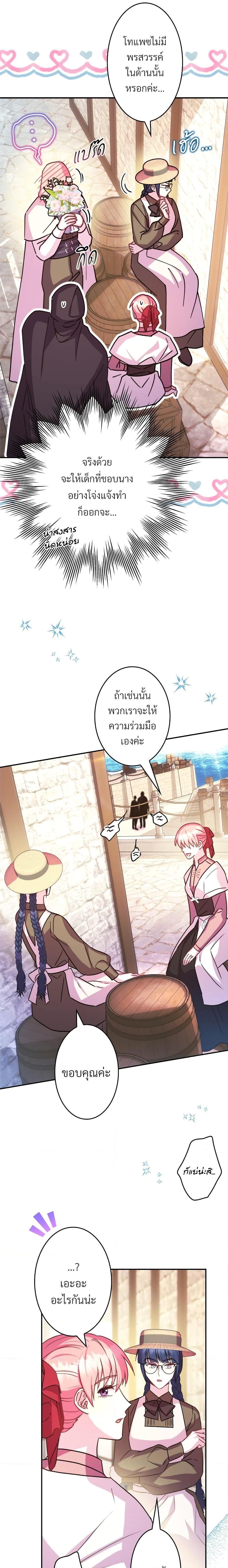 Manga-lc-com อ่านมังงะ อ่านการ์ตูน ออนไลน์ ฟรี Another Typical Fantasy Romance ตอนที่ 1 2 3 4 5 6 7 8 9 10 11 12 13 14 ฟรี ไม่มีโฆษณา Manga-lc - อ่าน มังงะ อ่าน การ์ตูน ออนไลน์ อ่านมังงะ ฟรี