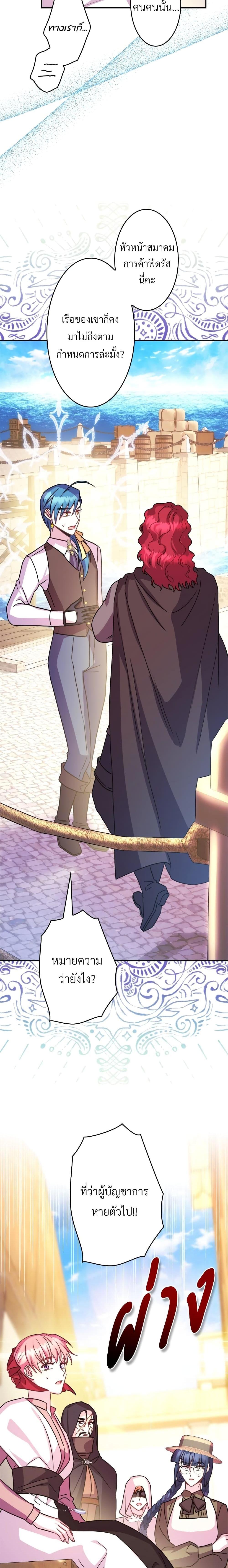 Manga-lc-com อ่านมังงะ อ่านการ์ตูน ออนไลน์ ฟรี Another Typical Fantasy Romance ตอนที่ 1 2 3 4 5 6 7 8 9 10 11 12 13 14 ฟรี ไม่มีโฆษณา Manga-lc - อ่าน มังงะ อ่าน การ์ตูน ออนไลน์ อ่านมังงะ ฟรี