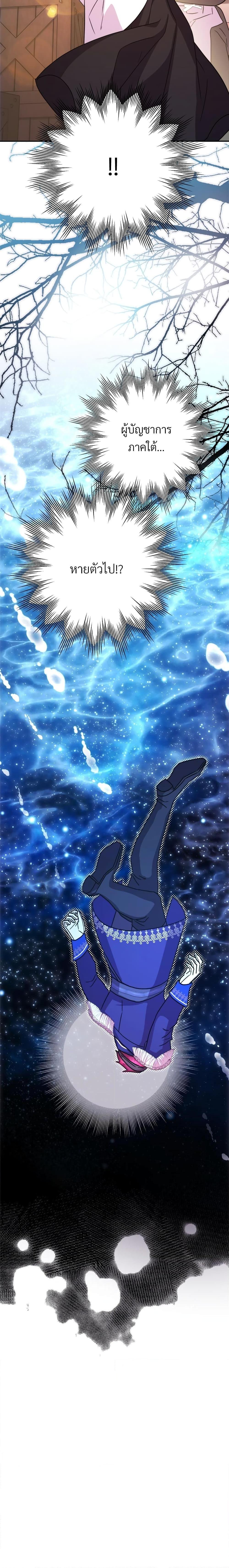 Manga-lc-com อ่านมังงะ อ่านการ์ตูน ออนไลน์ ฟรี Another Typical Fantasy Romance ตอนที่ 1 2 3 4 5 6 7 8 9 10 11 12 13 14 ฟรี ไม่มีโฆษณา Manga-lc - อ่าน มังงะ อ่าน การ์ตูน ออนไลน์ อ่านมังงะ ฟรี