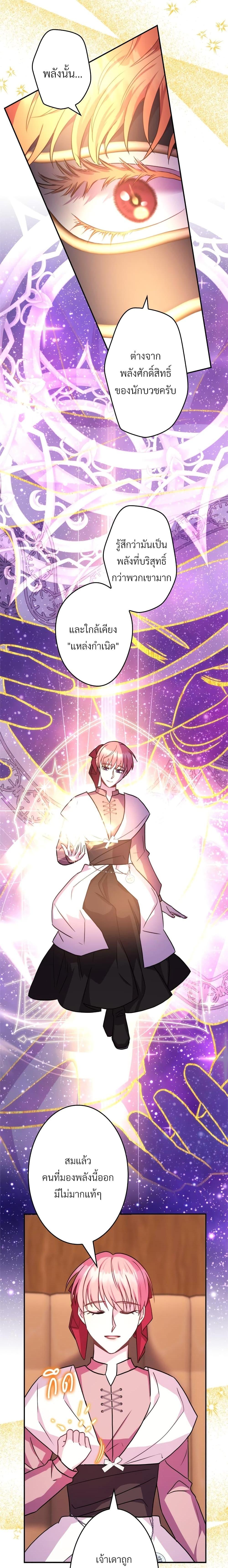 Manga-lc-com อ่านมังงะ อ่านการ์ตูน ออนไลน์ ฟรี Another Typical Fantasy Romance ตอนที่ 1 2 3 4 5 6 7 8 9 10 11 12 13 14 ฟรี ไม่มีโฆษณา Manga-lc - อ่าน มังงะ อ่าน การ์ตูน ออนไลน์ อ่านมังงะ ฟรี