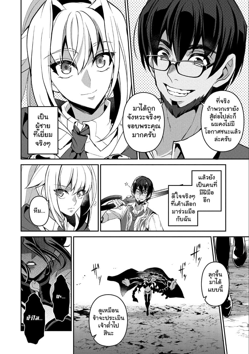 Manga-lc-com อ่านมังงะ อ่านการ์ตูน ออนไลน์ ฟรี A Wild Last Boss Appeared! ตอนที่ 1 2 3 4 5 6 7 8 9 10 11 12 13 14 ฟรี ไม่มีโฆษณา Manga-lc - อ่าน มังงะ อ่าน การ์ตูน ออนไลน์ อ่านมังงะ ฟรี