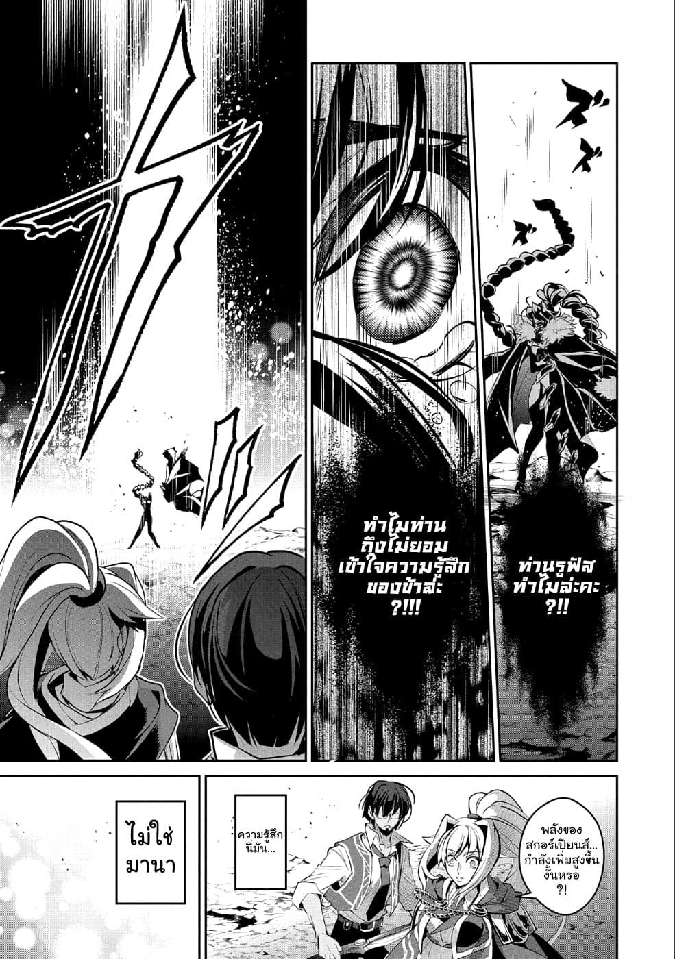 Manga-lc-com อ่านมังงะ อ่านการ์ตูน ออนไลน์ ฟรี A Wild Last Boss Appeared! ตอนที่ 1 2 3 4 5 6 7 8 9 10 11 12 13 14 ฟรี ไม่มีโฆษณา Manga-lc - อ่าน มังงะ อ่าน การ์ตูน ออนไลน์ อ่านมังงะ ฟรี