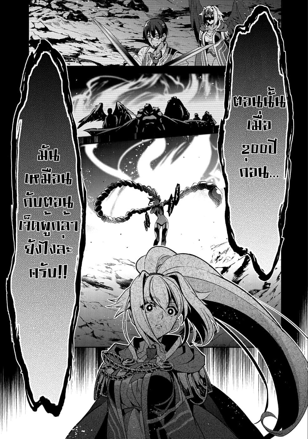Manga-lc-com อ่านมังงะ อ่านการ์ตูน ออนไลน์ ฟรี A Wild Last Boss Appeared! ตอนที่ 1 2 3 4 5 6 7 8 9 10 11 12 13 14 ฟรี ไม่มีโฆษณา Manga-lc - อ่าน มังงะ อ่าน การ์ตูน ออนไลน์ อ่านมังงะ ฟรี