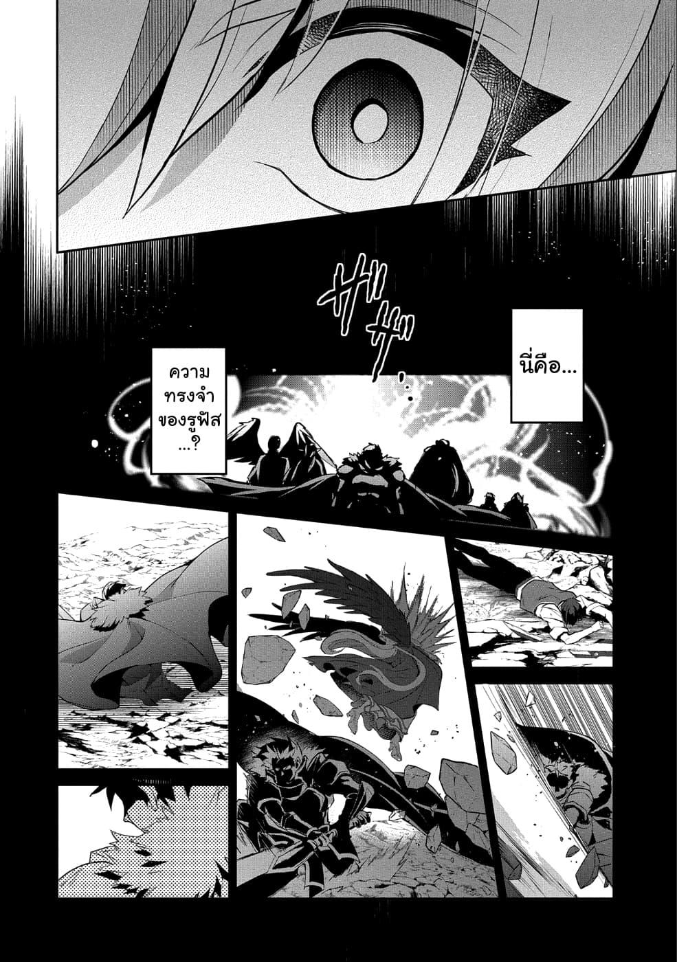 Manga-lc-com อ่านมังงะ อ่านการ์ตูน ออนไลน์ ฟรี A Wild Last Boss Appeared! ตอนที่ 1 2 3 4 5 6 7 8 9 10 11 12 13 14 ฟรี ไม่มีโฆษณา Manga-lc - อ่าน มังงะ อ่าน การ์ตูน ออนไลน์ อ่านมังงะ ฟรี