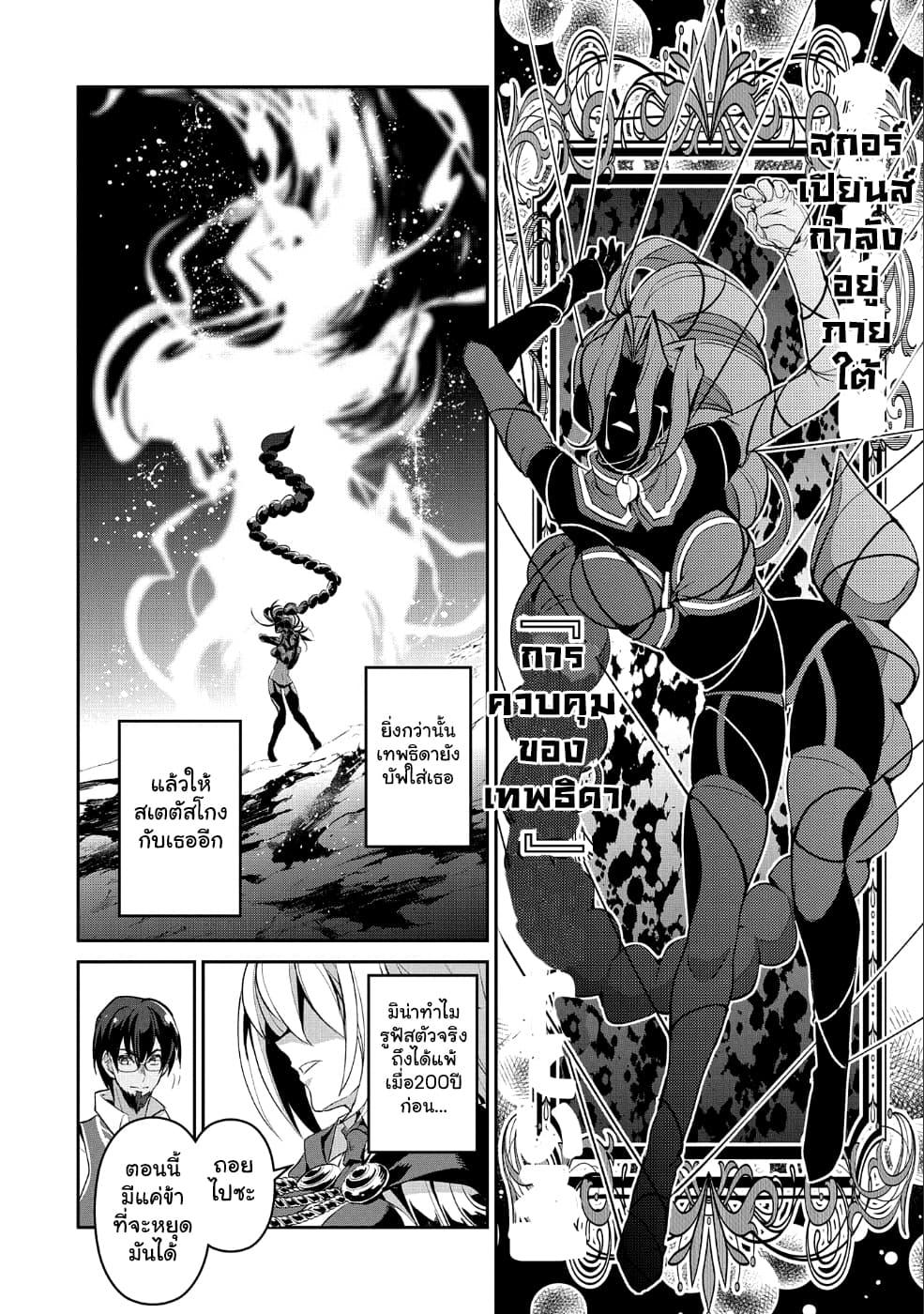 Manga-lc-com อ่านมังงะ อ่านการ์ตูน ออนไลน์ ฟรี A Wild Last Boss Appeared! ตอนที่ 1 2 3 4 5 6 7 8 9 10 11 12 13 14 ฟรี ไม่มีโฆษณา Manga-lc - อ่าน มังงะ อ่าน การ์ตูน ออนไลน์ อ่านมังงะ ฟรี