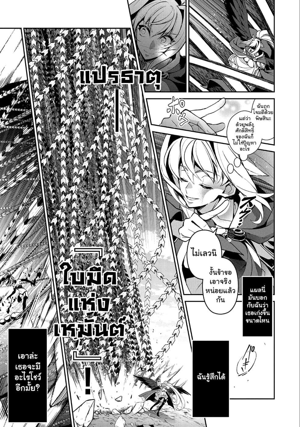 Manga-lc-com อ่านมังงะ อ่านการ์ตูน ออนไลน์ ฟรี A Wild Last Boss Appeared! ตอนที่ 1 2 3 4 5 6 7 8 9 10 11 12 13 14 ฟรี ไม่มีโฆษณา Manga-lc - อ่าน มังงะ อ่าน การ์ตูน ออนไลน์ อ่านมังงะ ฟรี
