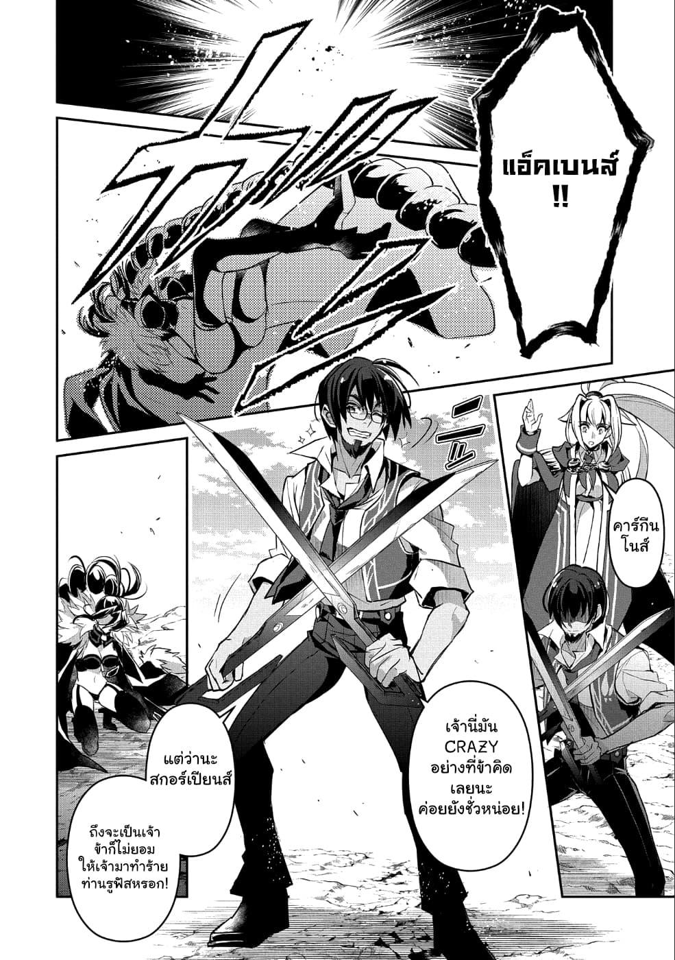 Manga-lc-com อ่านมังงะ อ่านการ์ตูน ออนไลน์ ฟรี A Wild Last Boss Appeared! ตอนที่ 1 2 3 4 5 6 7 8 9 10 11 12 13 14 ฟรี ไม่มีโฆษณา Manga-lc - อ่าน มังงะ อ่าน การ์ตูน ออนไลน์ อ่านมังงะ ฟรี
