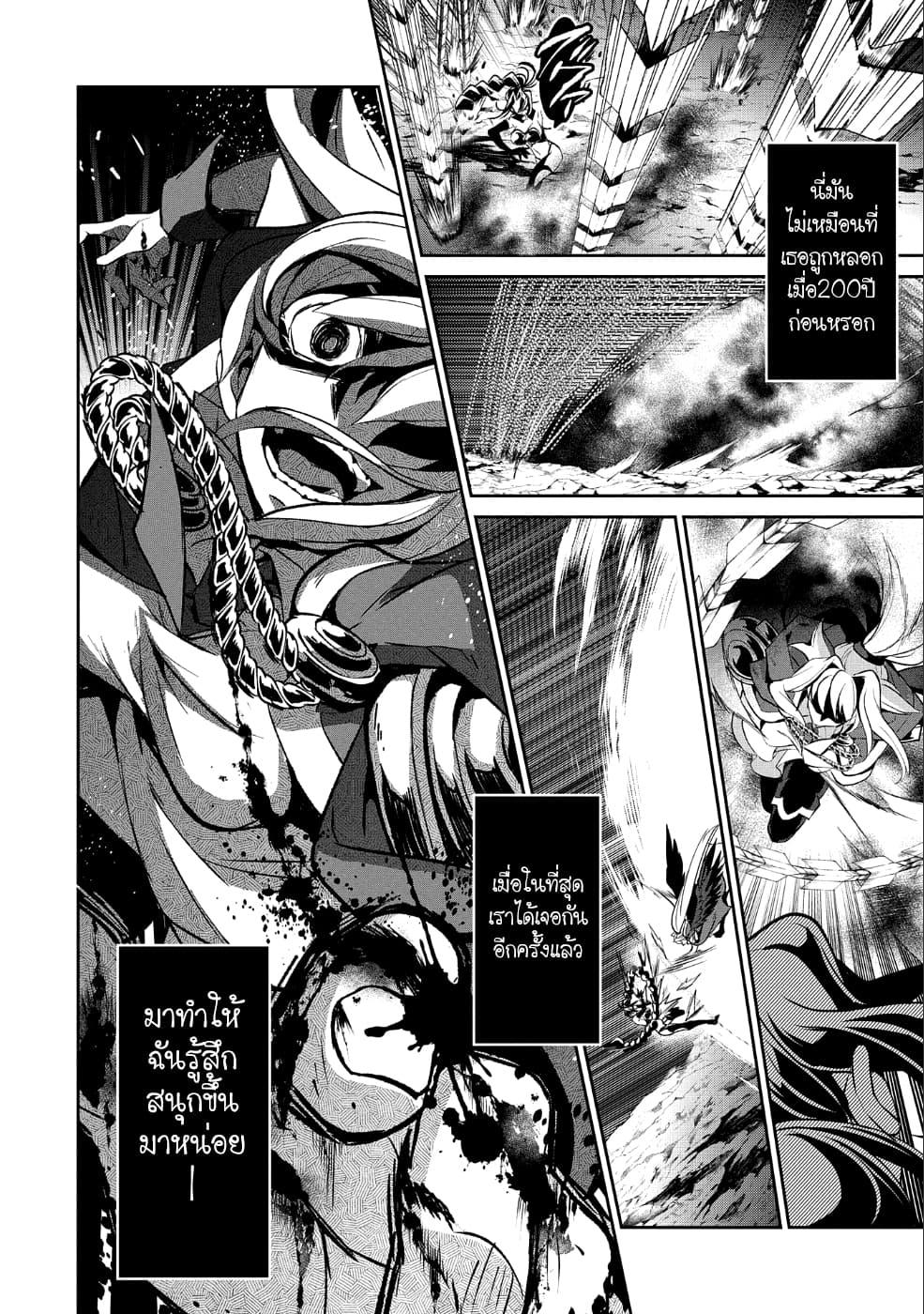 Manga-lc-com อ่านมังงะ อ่านการ์ตูน ออนไลน์ ฟรี A Wild Last Boss Appeared! ตอนที่ 1 2 3 4 5 6 7 8 9 10 11 12 13 14 ฟรี ไม่มีโฆษณา Manga-lc - อ่าน มังงะ อ่าน การ์ตูน ออนไลน์ อ่านมังงะ ฟรี