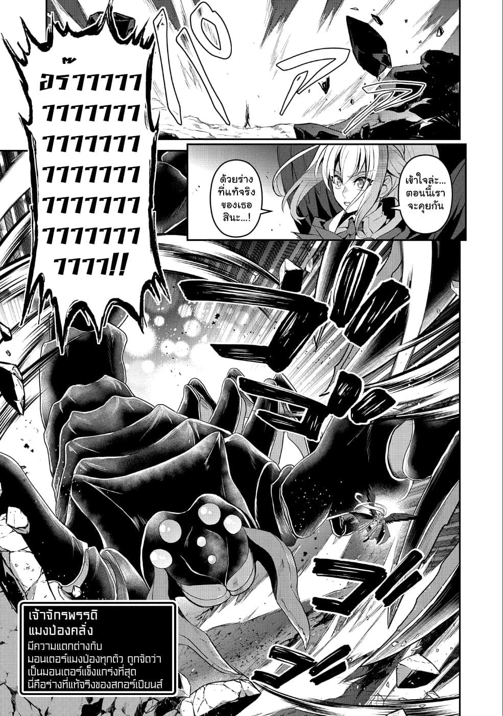 Manga-lc-com อ่านมังงะ อ่านการ์ตูน ออนไลน์ ฟรี A Wild Last Boss Appeared! ตอนที่ 1 2 3 4 5 6 7 8 9 10 11 12 13 14 ฟรี ไม่มีโฆษณา Manga-lc - อ่าน มังงะ อ่าน การ์ตูน ออนไลน์ อ่านมังงะ ฟรี