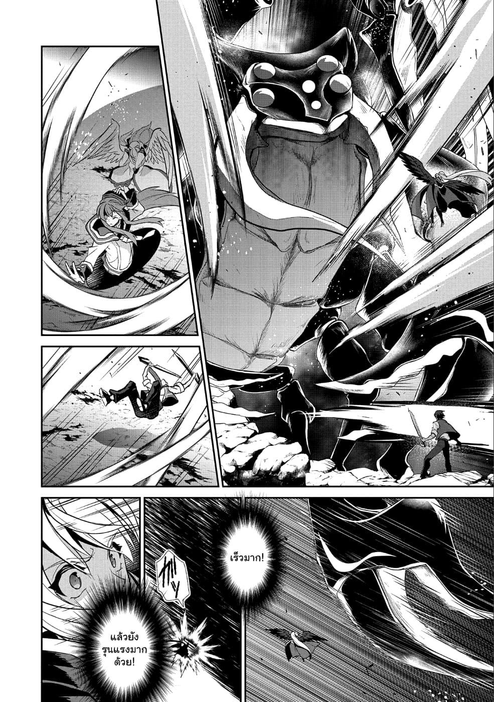 Manga-lc-com อ่านมังงะ อ่านการ์ตูน ออนไลน์ ฟรี A Wild Last Boss Appeared! ตอนที่ 1 2 3 4 5 6 7 8 9 10 11 12 13 14 ฟรี ไม่มีโฆษณา Manga-lc - อ่าน มังงะ อ่าน การ์ตูน ออนไลน์ อ่านมังงะ ฟรี
