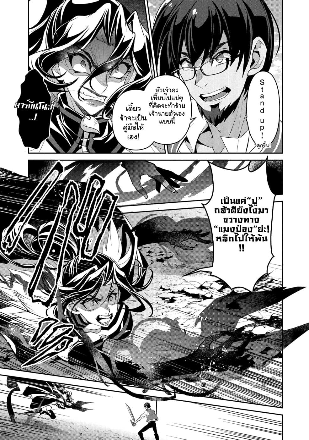 Manga-lc-com อ่านมังงะ อ่านการ์ตูน ออนไลน์ ฟรี A Wild Last Boss Appeared! ตอนที่ 1 2 3 4 5 6 7 8 9 10 11 12 13 14 ฟรี ไม่มีโฆษณา Manga-lc - อ่าน มังงะ อ่าน การ์ตูน ออนไลน์ อ่านมังงะ ฟรี