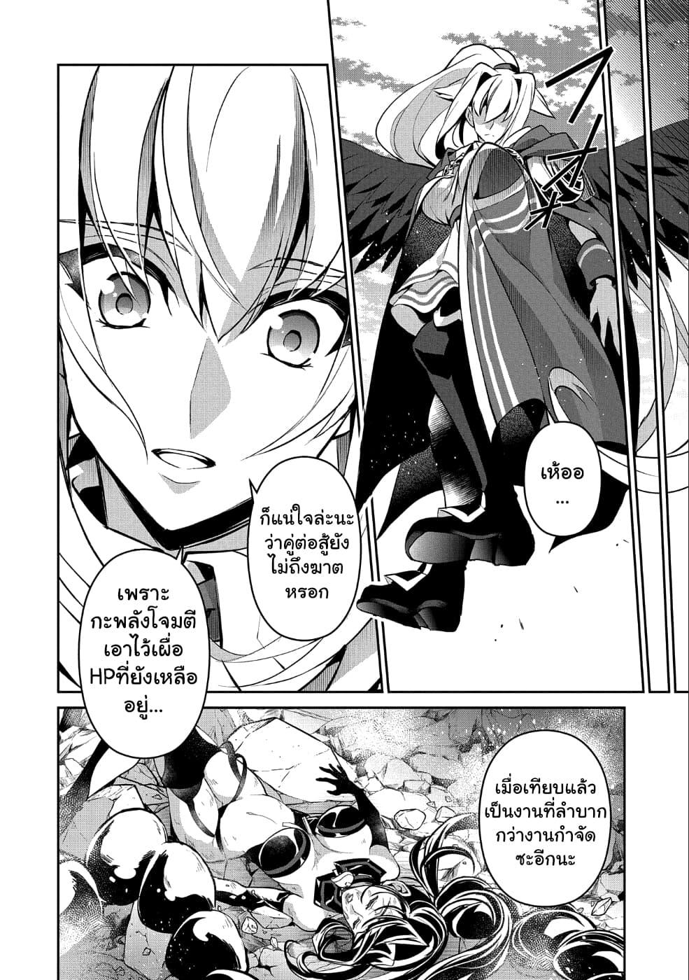 Manga-lc-com อ่านมังงะ อ่านการ์ตูน ออนไลน์ ฟรี A Wild Last Boss Appeared! ตอนที่ 1 2 3 4 5 6 7 8 9 10 11 12 13 14 ฟรี ไม่มีโฆษณา Manga-lc - อ่าน มังงะ อ่าน การ์ตูน ออนไลน์ อ่านมังงะ ฟรี